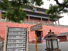 -东华门大街小区