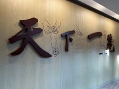 -南翔馒头店(豫园店)