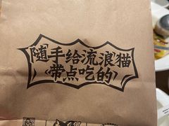 -太二酸菜鱼(南京艾尚天地店)