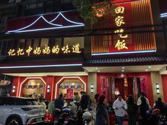 -回家吃饭·地道南昌菜(建德观总店)