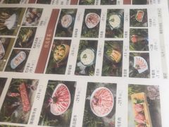 -巴渝瓦肆重庆鲜火锅(宝龙环湖店)