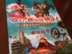 -横店影视城明清宫苑园区