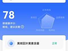 -宝岛眼镜(苏州浒关店)