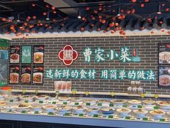 -曹家小菜(胜太路店)