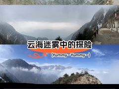 -九峰山