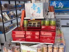 -琴礼季·青岛特产(西海岸店)