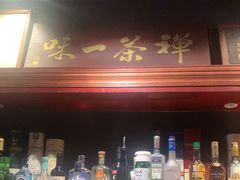 -蜉蝣酒吧(仓山万达店)