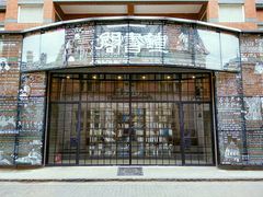 -钟书阁(松江泰晤士小镇店)