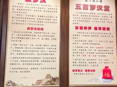 -厦门鸿山寺
