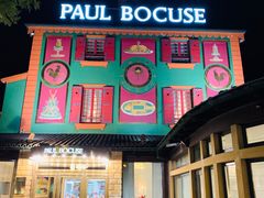 -Restaurant Paul Bocuse