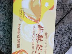 -好利来(望京中福店)