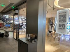 门面-喜茶(杭州滨江宝龙店)