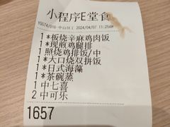 -吉野家(学院路店)