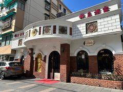 -桦立酒家(宜山路店)