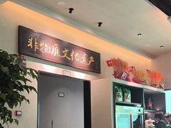 -杏花村水席楼·洛阳水席(老城十字街店)