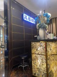 -八佰伴8008星级形象店