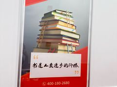 -昂立青少儿成长中心(宝山万达校区)