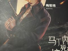 -剧狐剧本杀·月球探案馆(人民广场1号店)