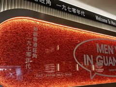 -敏华冰厅(天河城店)