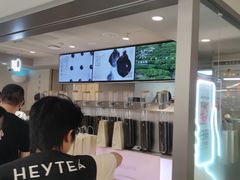 -喜茶(广州三元里卜蜂莲花店)