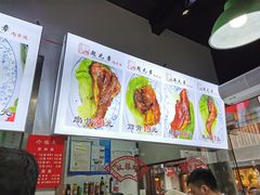 -赵元章肉骨烧(山塘街店)