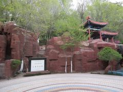 -水磨沟公园