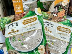 -天河沃尔玛
