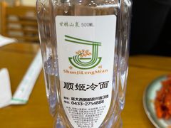 -顺姬冷面(延大店)