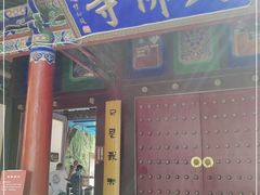 -张掖大佛寺景区