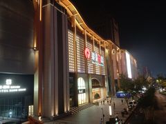 -阿迪达斯(武林银泰三叶草店)