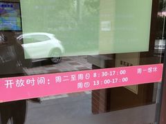 -静安区少年儿童图书馆(康定东路)
