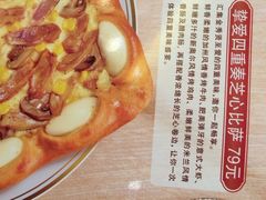 必胜客(温州龙湾万达店)-必胜客(龙湾万达店)