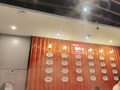 -八合里潮汕鲜牛肉火锅(上海汇智广场店)