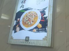 -秀妈厨房(灰汤老店)