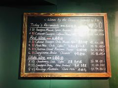 -羽深肉铺 Steak & Wine
