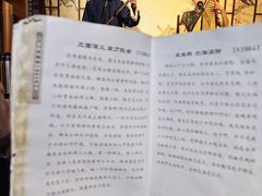 -琵琶语评弹茶馆(苏州平江路店)