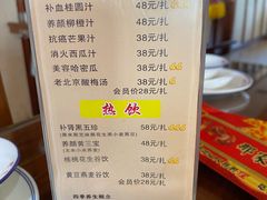 -那家老院子东北菜·饺子·小鸡炖蘑菇(艳华街店)