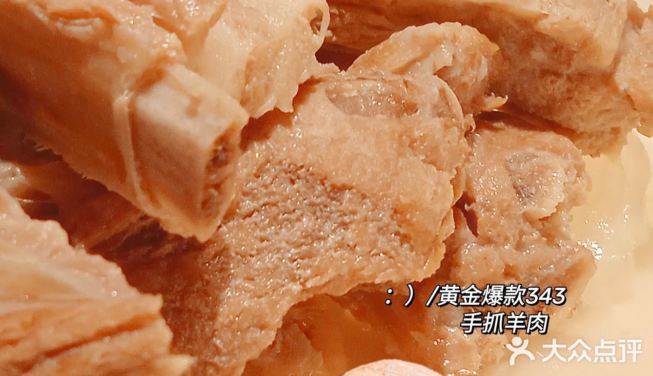 大师兄 || 不出广东吃遍西北