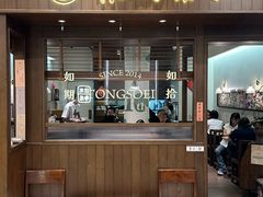 -彬媽糖水(侨鑫国际店)