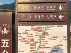 -五台山风景名胜区