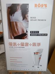 -彼家美创·量肤定制修护管理