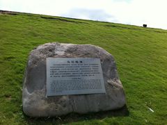 -乌石塘景区