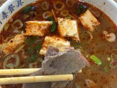 -清真马杰山牛肉汤馆