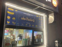 -Mammamia意大利餐厅(古北店)