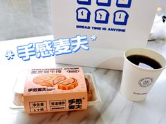 -手感麦夫(黄兴中路五一店)