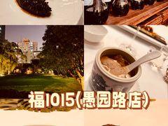 -福1015(愚园路店)