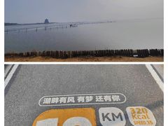 -阳澄湖半岛旅游度假区