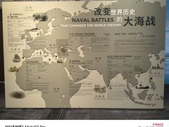 -珠海市博物馆