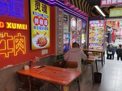 -徐妹串串香(春熙路店)