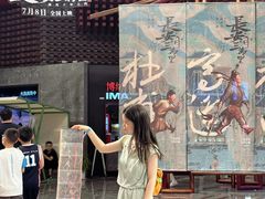 -大光明电影院(南京西路店)